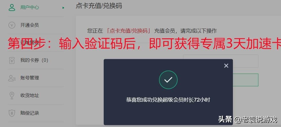 ste游戏慢怎么办（下载更新慢解决方法）