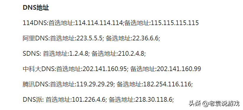 ste游戏慢怎么办（下载更新慢解决方法）