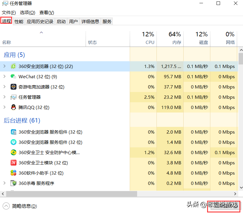 ste游戏慢怎么办（下载更新慢解决方法）