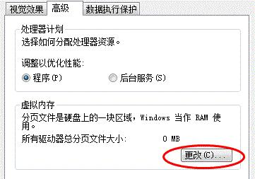 虚拟内存怎么设置最好（设置虚拟内存最详细教程）