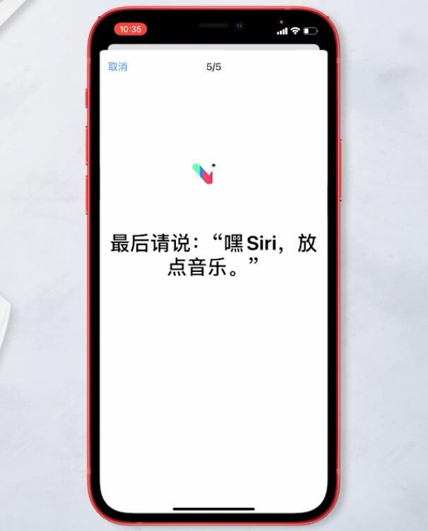 siri怎么打开(8)